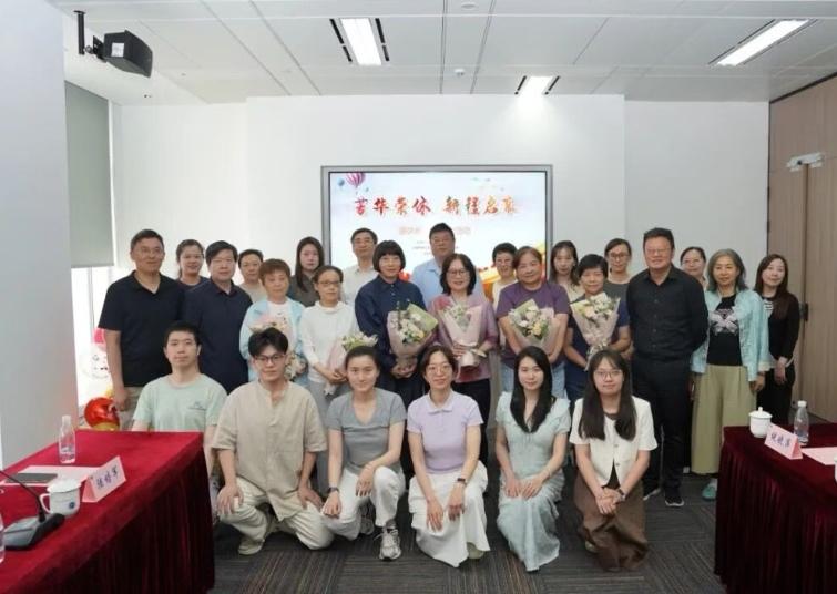 上海市徐汇区业余大学（上海市徐汇区社区学院），于6月12日举行“芳华荣休 新程启