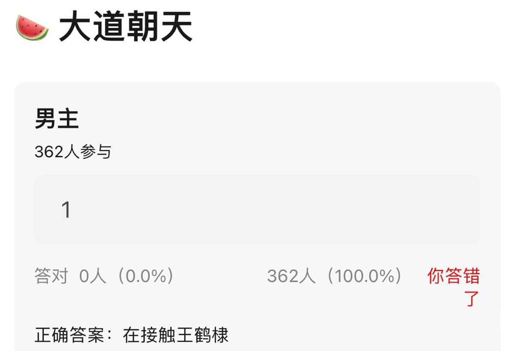 嗯？ ​​​