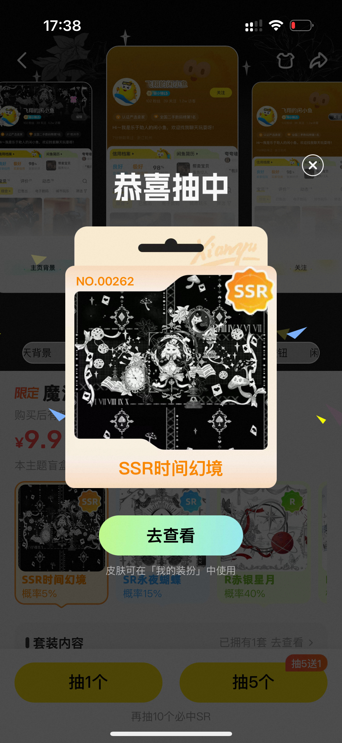 豆包把🐟的lo2隐变成大眼的 