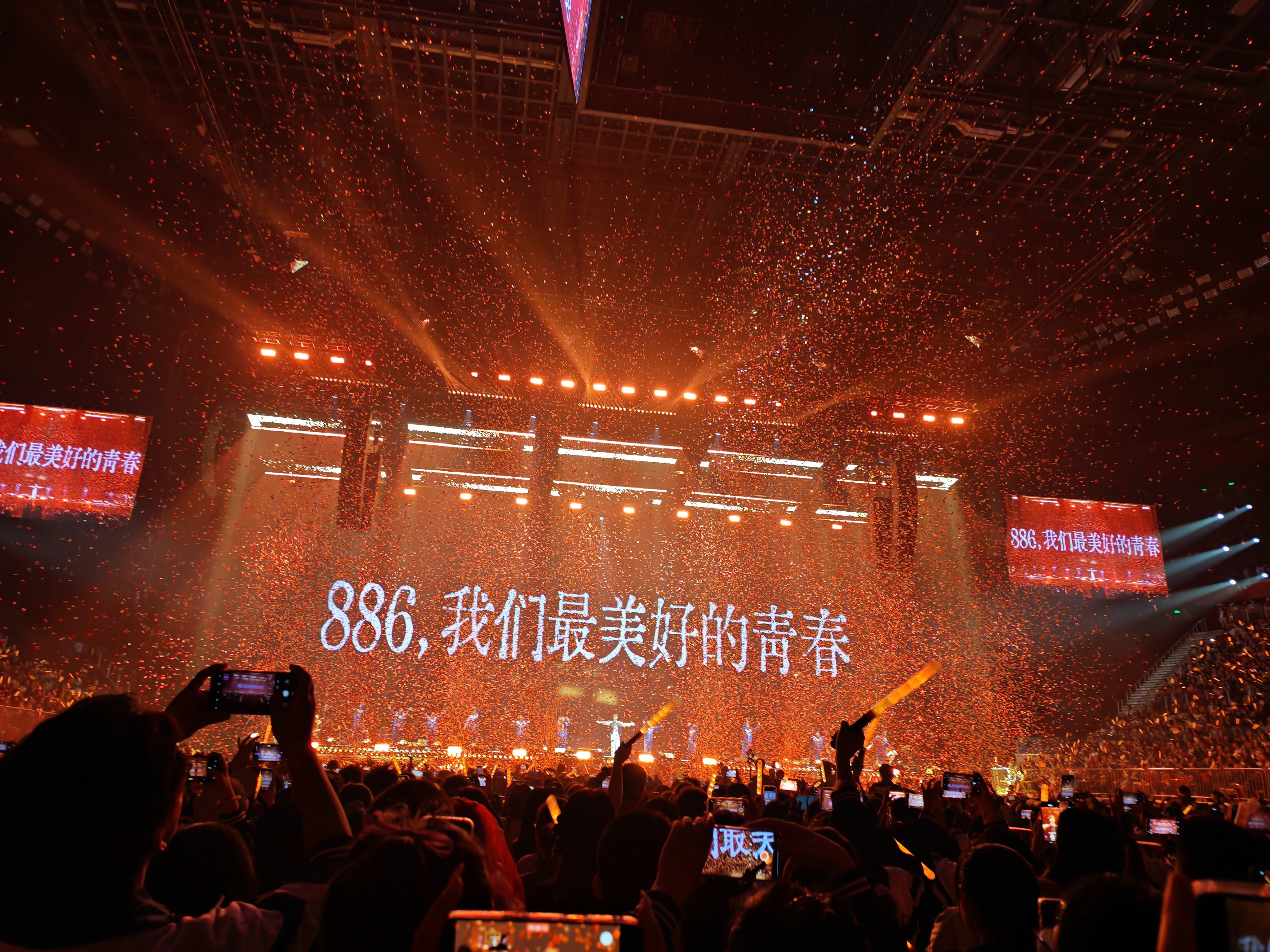徐良来超话实况热聊看演唱会徐良时间折叠巡回演唱会 明天见 徐良“时间折叠”巡回演