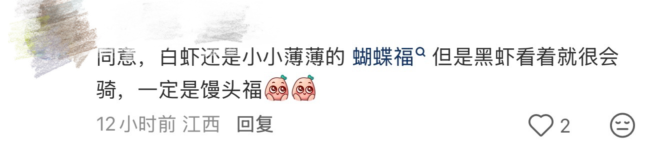 看得我已经沉醉了 