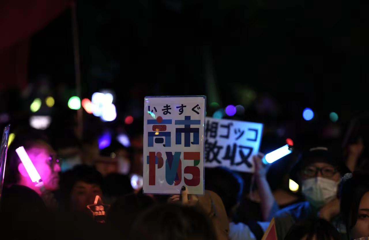 14万人冒雨围堵国会！民众齐声抗议高市早苗危险扩军路线
 
谁也没想到，一场声势