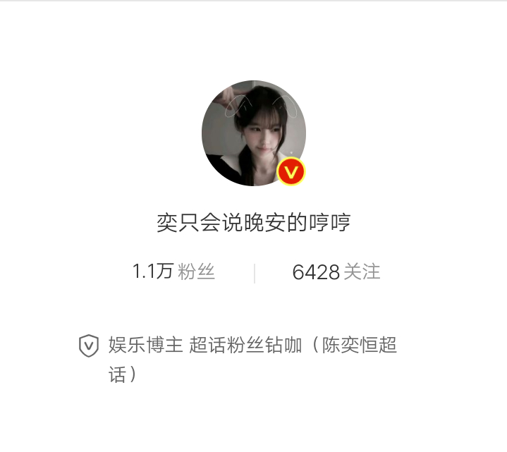 互动还是互移 ​​​