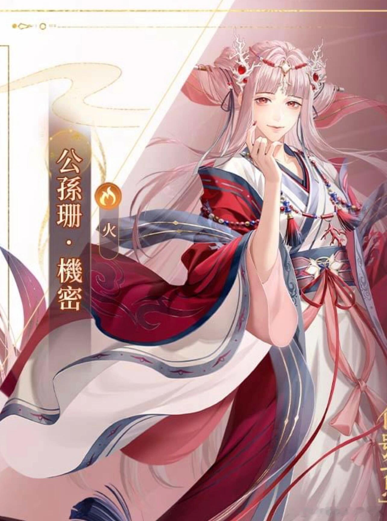 真的很明显能看出受众群体鸢子别的不说，女性角色真的都做的很好看，而且不管人设是温