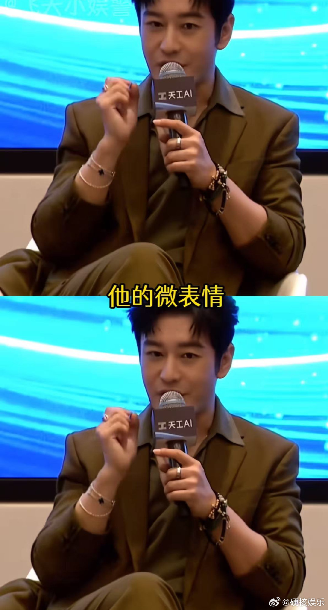 黄晓明说AI毛孔都在演戏 刚看完了那段采访，真有这么夸张吗？有没有搞AI的大佬来