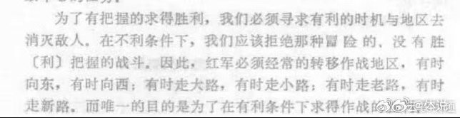 四渡于适军服补丁细节不忽略任何一处小细节，于适军服补丁位置贴合作战磨损特征，生动
