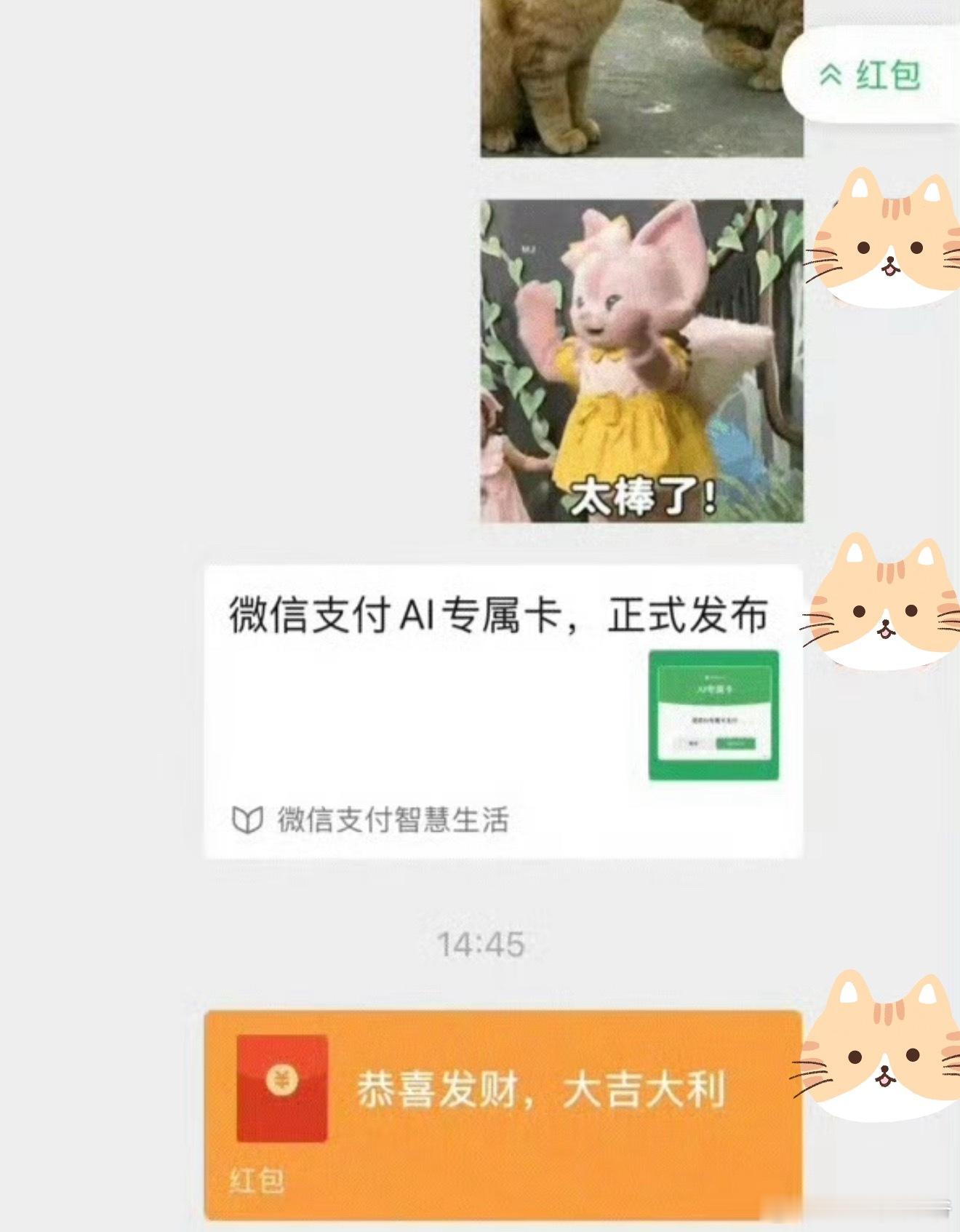 微信红包转账有新变化我是怕往上翻麻烦吗，收钱怎么会麻烦？就是说能不能出重新编辑朋