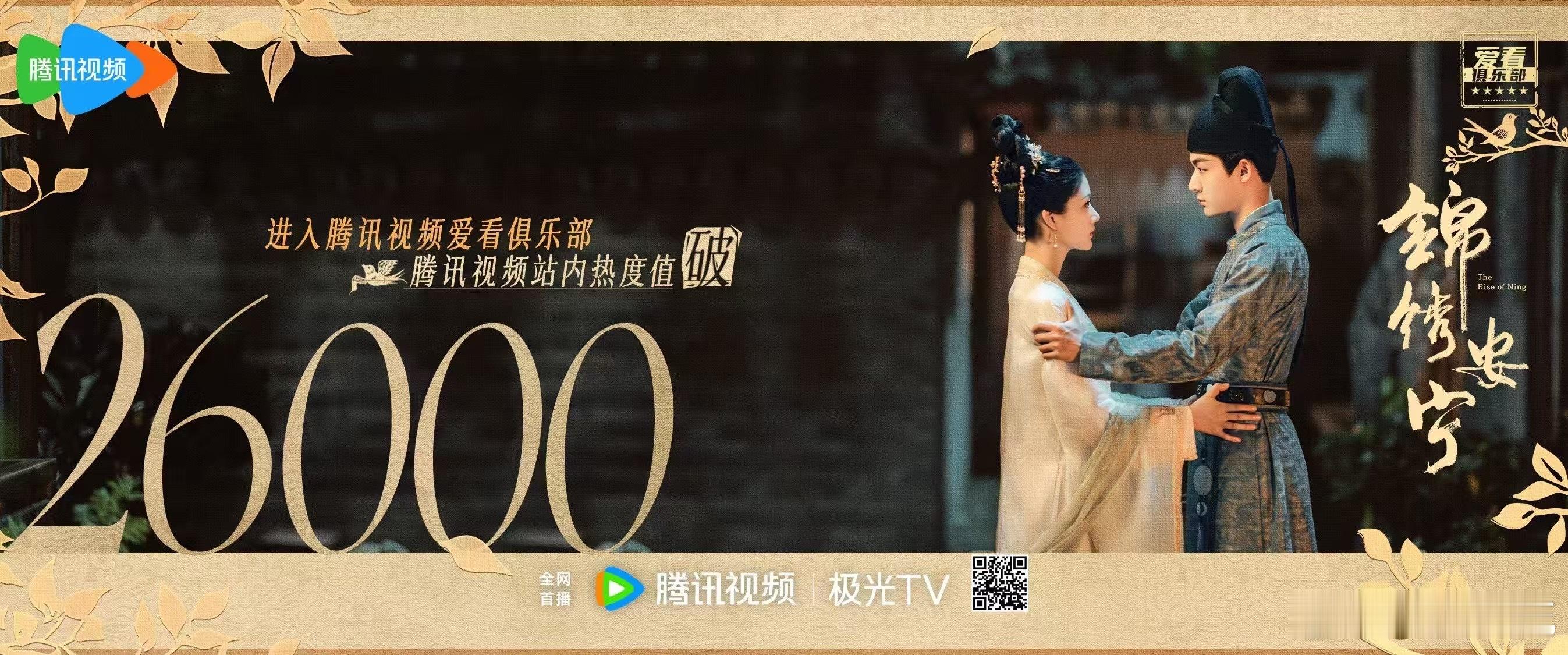 乔小娘终于现行了[困] ​​​