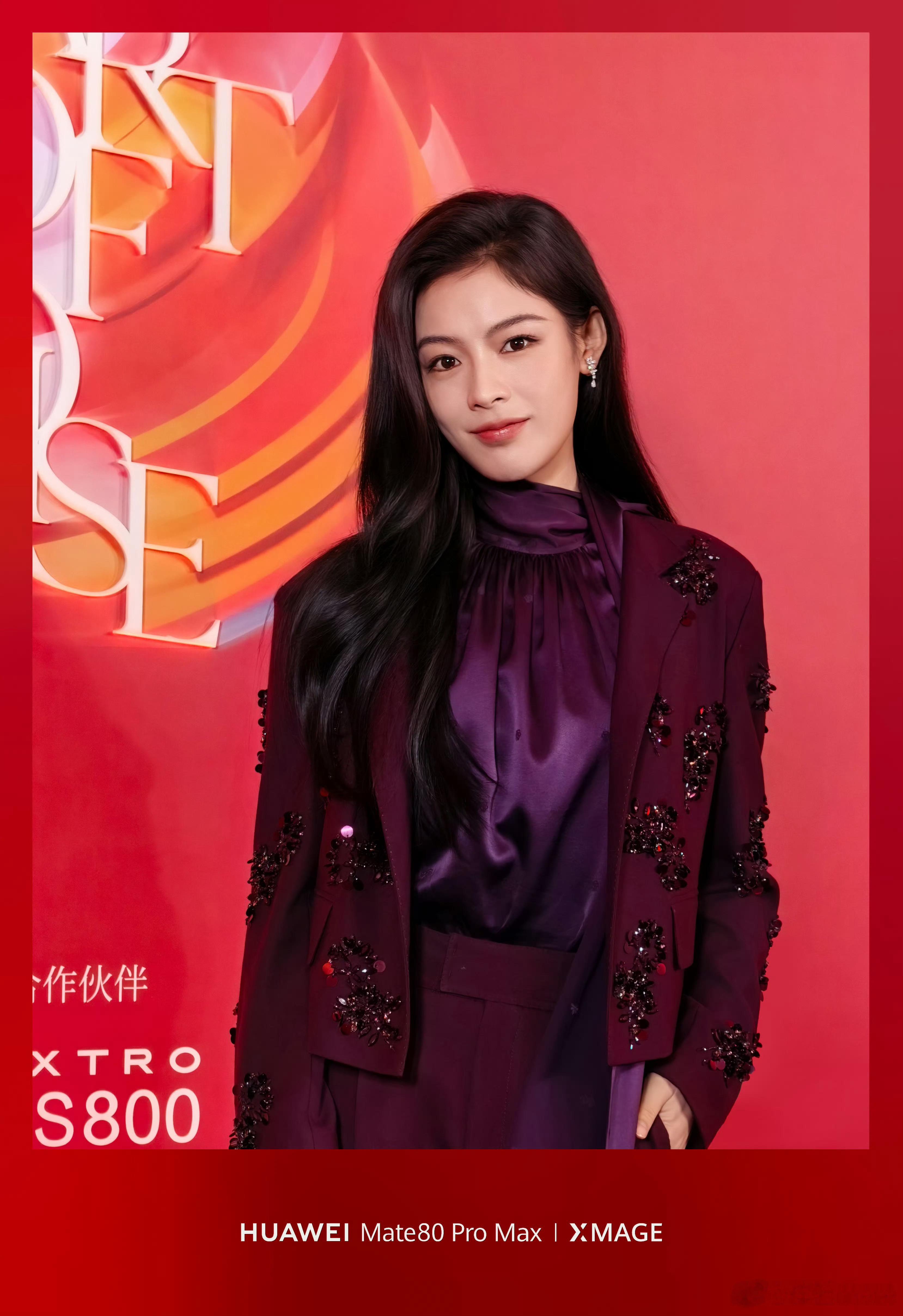 华为Mate双旗舰追星神器现场不得不说，华为的第二代红枫原色摄像头效果真不错，在