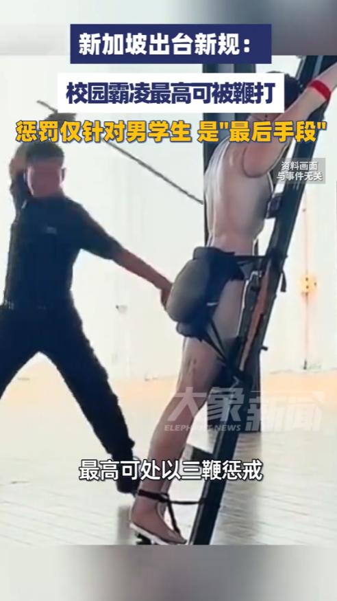全球热议的新加坡大动作来了！

5月6号国会现场，教育部长李智升亲自解读一项全新
