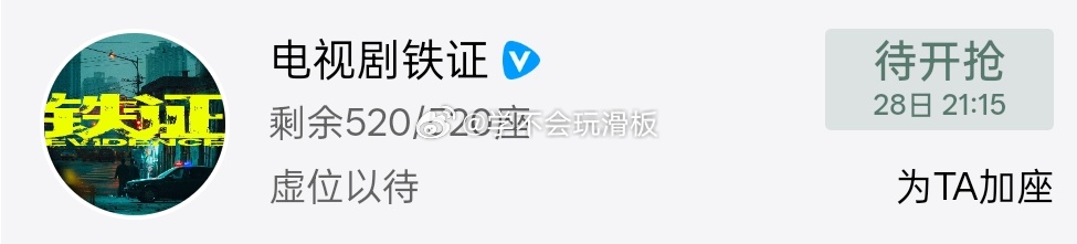 刘宇宁《开始推理吧》第四季今日首播，刚开拍的《铁证》剧组为刘宇宁送上520座云包
