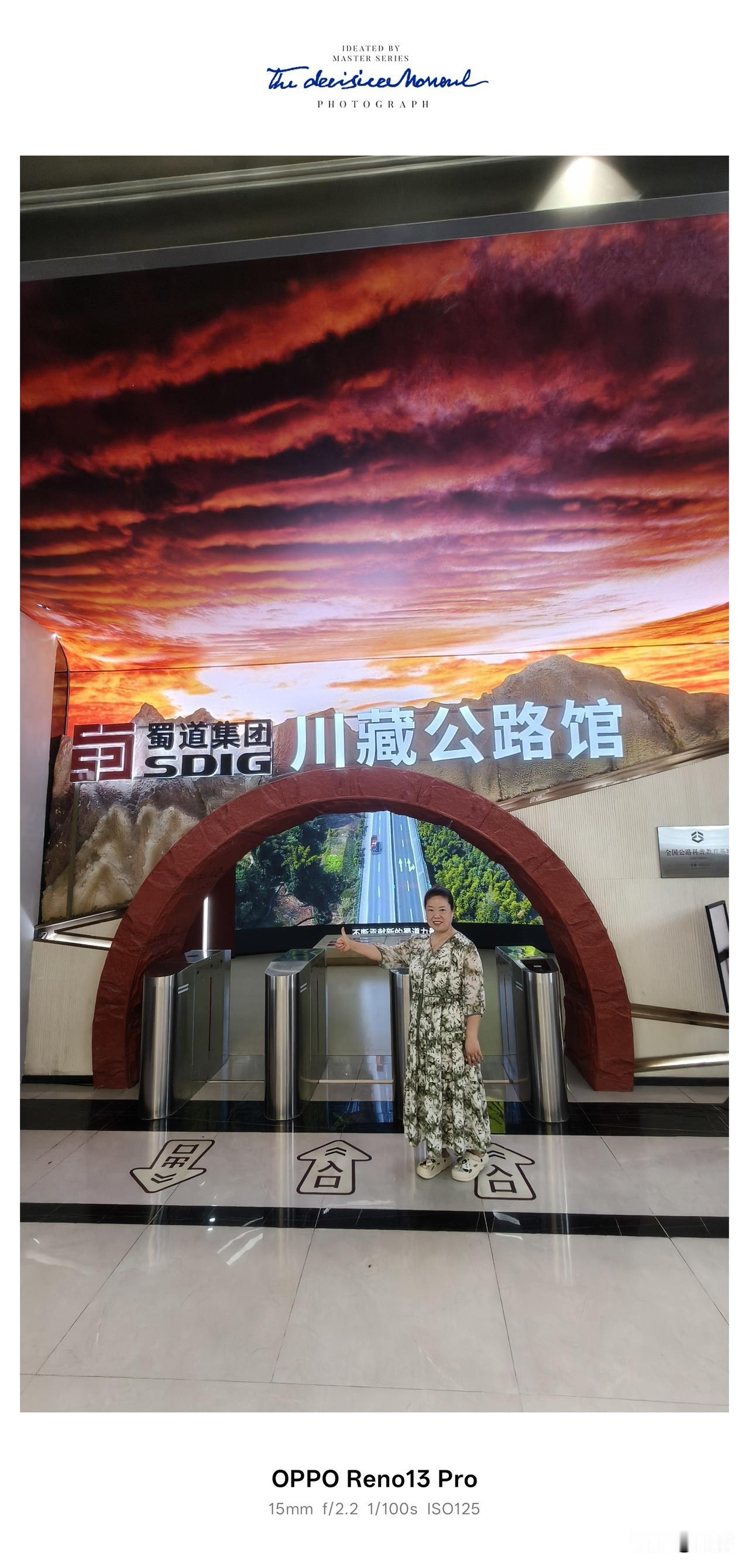 不走一次G318川藏线，永远无法真切体会这条景观大道的厚重与震撼。本次川西自驾行
