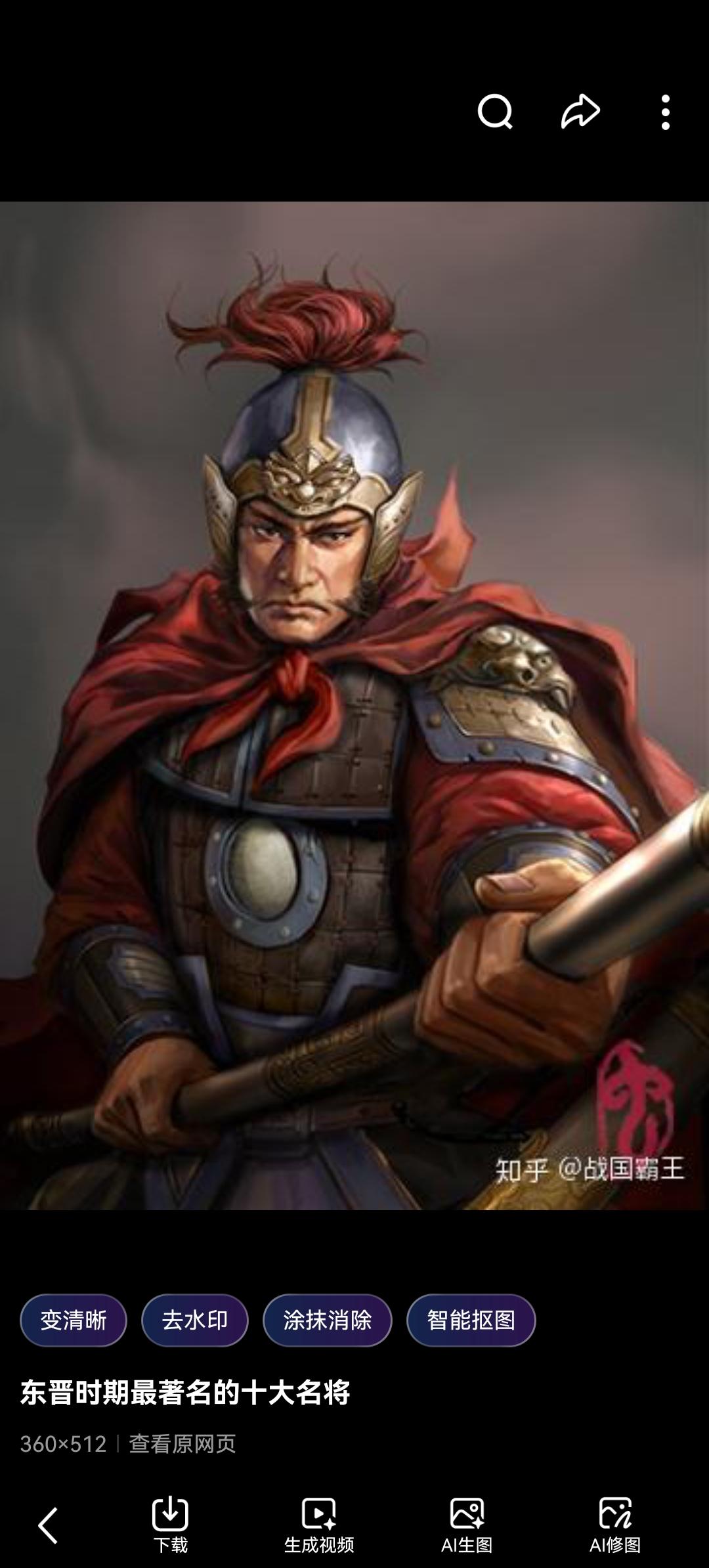 杀神还是忠臣？东晋最被低估的“疯将”沈田子：一人一刀，硬生生砍出半壁江山！

如