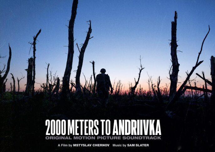 《距离安德烈夫卡2000米》入选《卫报》年度最佳影片榜单。英国《卫报》公布了年度