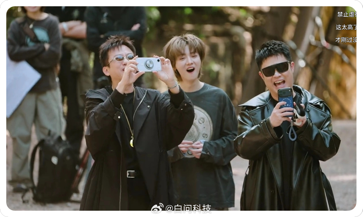 突然发现爱看的综艺 五哈 开播了！今年华为没赞助了他们拿的都是自己的手机陈赫用的