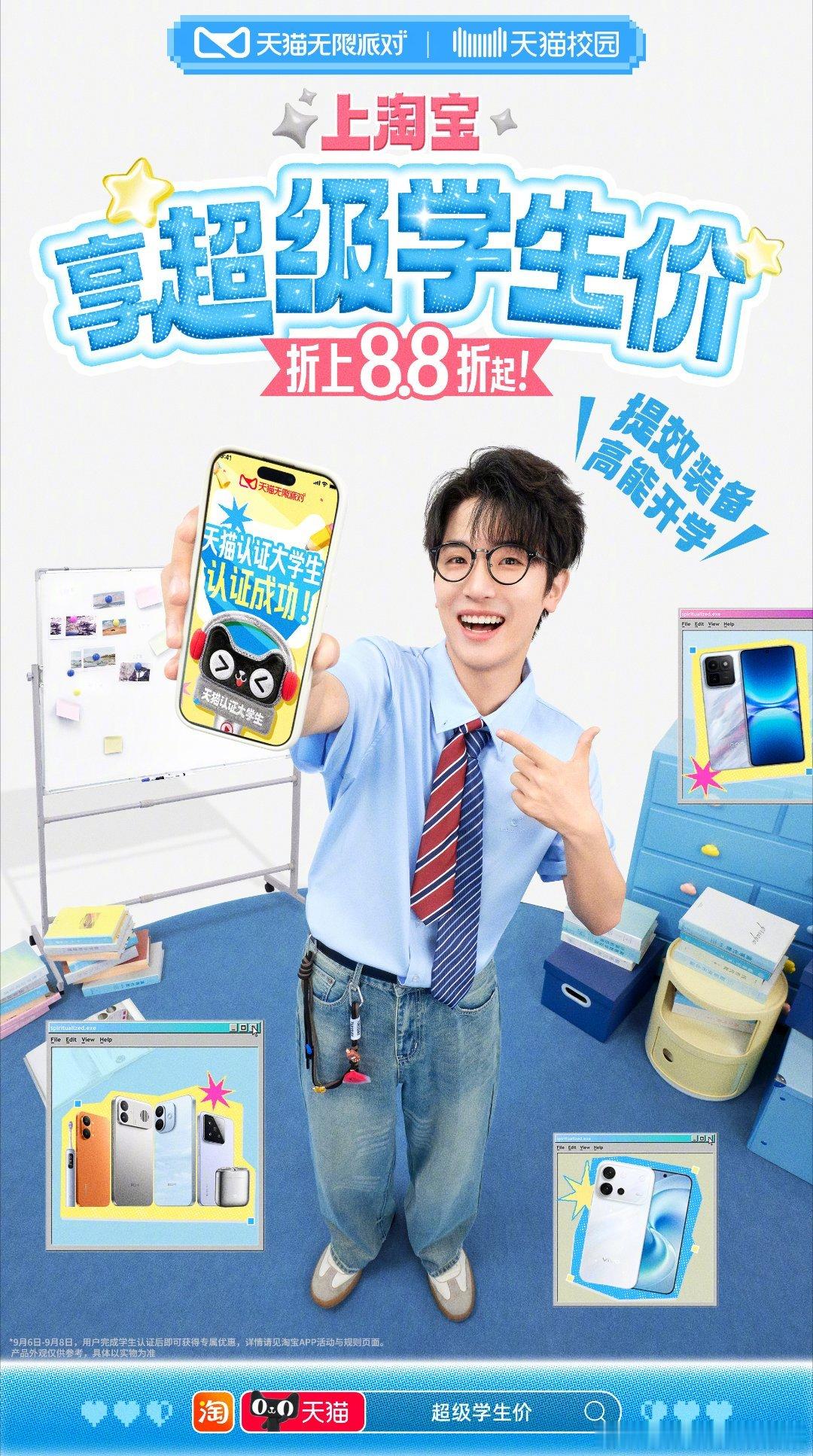上淘宝享超级学生价天猫无限派对🐱还在傻乎乎往行李箱塞满各种杂物？作为🐱认证超