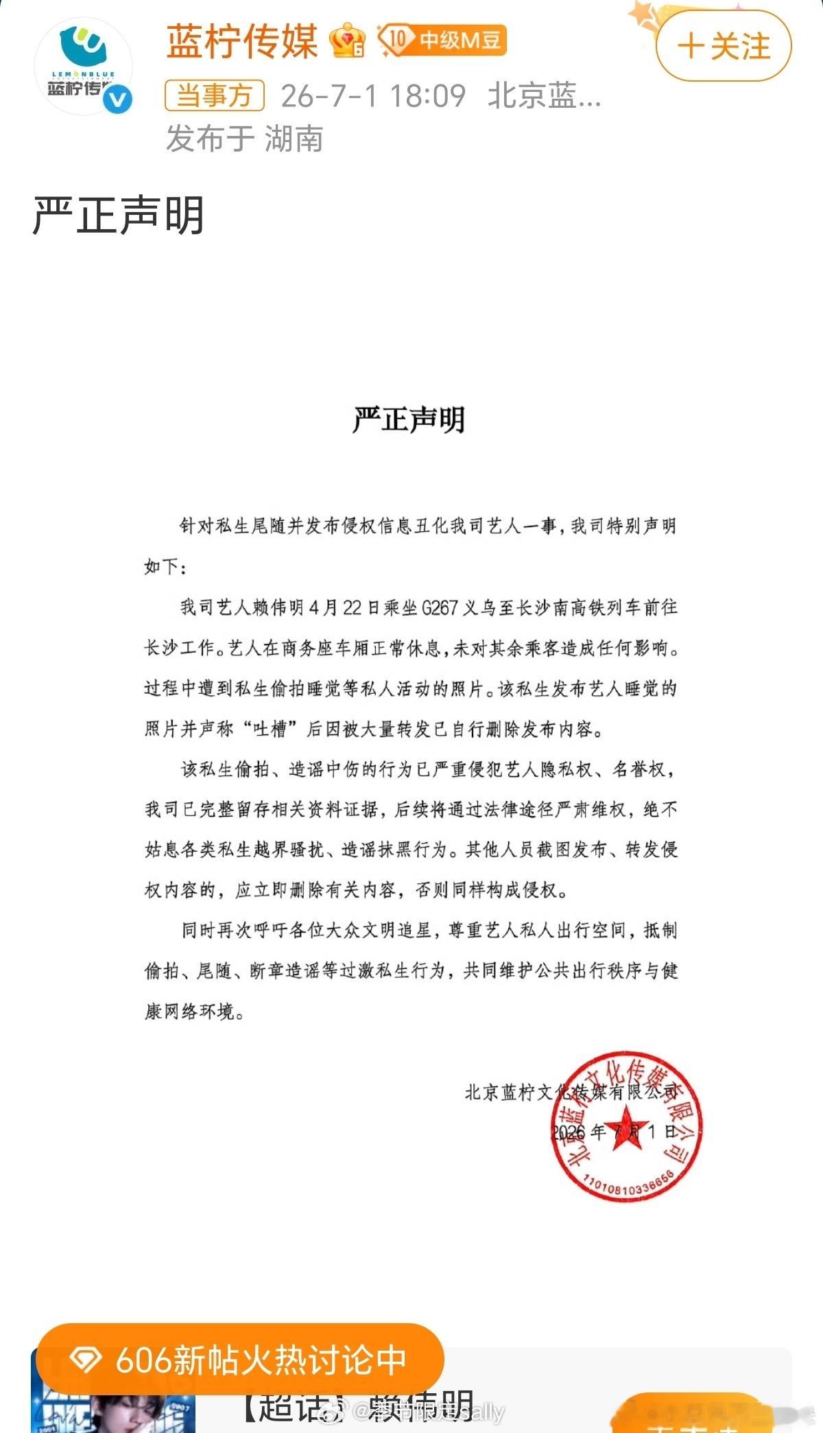 我都
