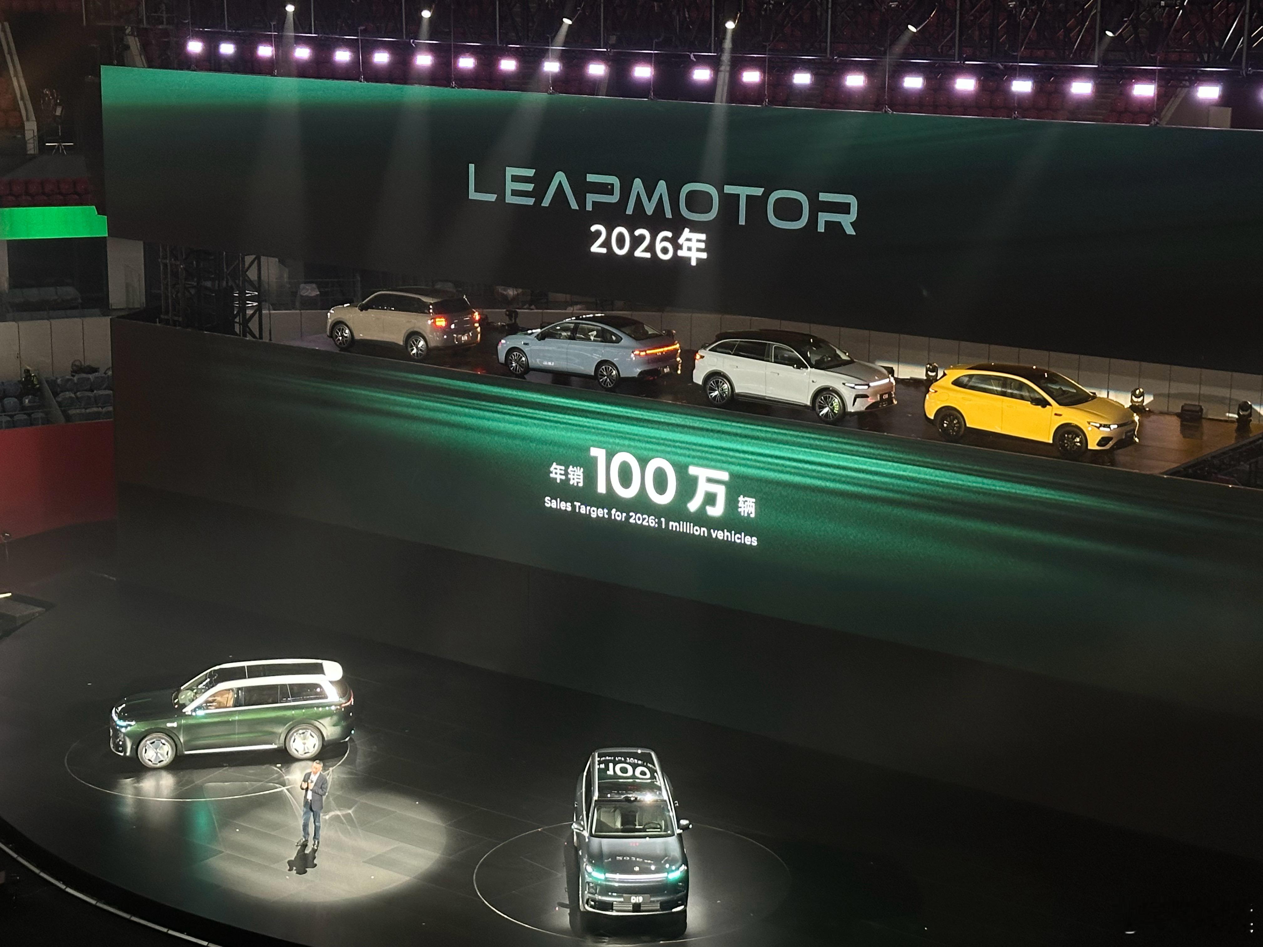 零跑明年年销量目标是100万辆，大家觉得能做到吗零跑10周年发布会零跑10年向上