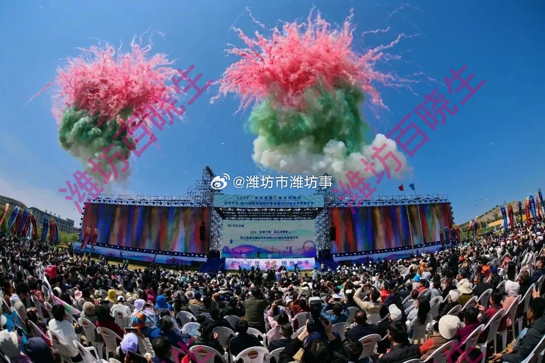 2026潍坊风筝嘉年华 第43届潍坊国际风筝会暨2026潍坊风筝嘉年华，将于4月