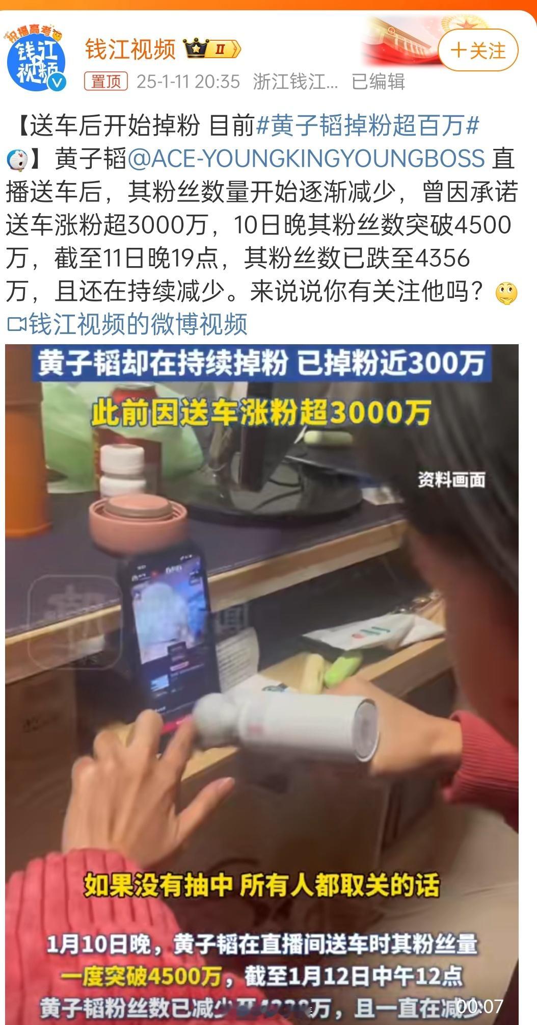 不就是抽完奖取关了，搞得还以为人家涛涛干嘛了 