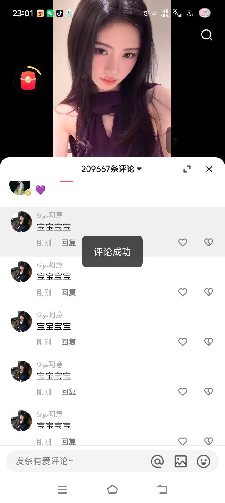 鞠婧祎阿黛jjy鞠婧祎来战【7.30】快✋  专栏 · 姜屿祎🌧️的日常📚?