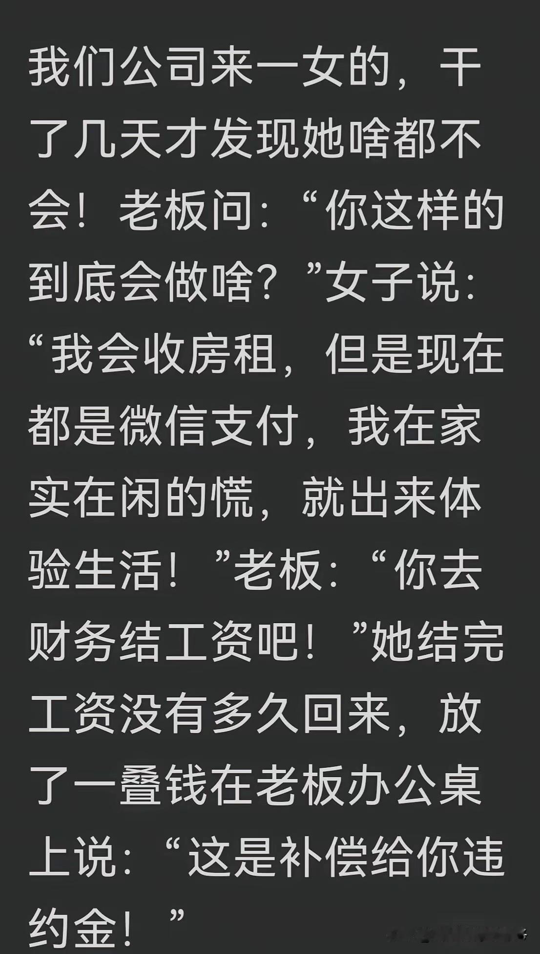 不得不说，有钱人的生活我不懂
