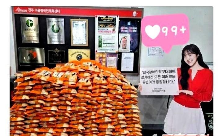 总决赛刚熄灯，她转头下单350袋印着自己名字的大米。
你见过运动员这样花奖金吗？