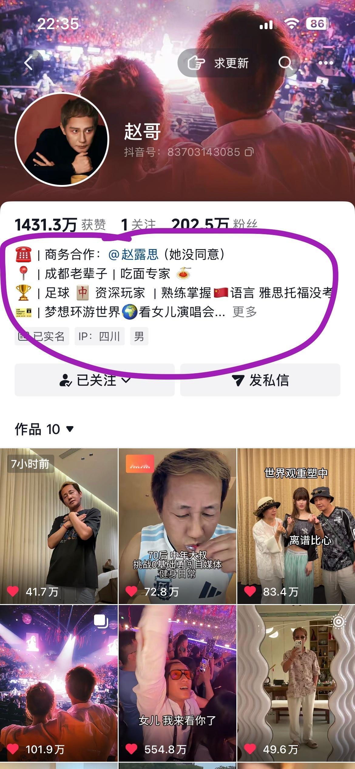 她没同意笑的我肚肚疼