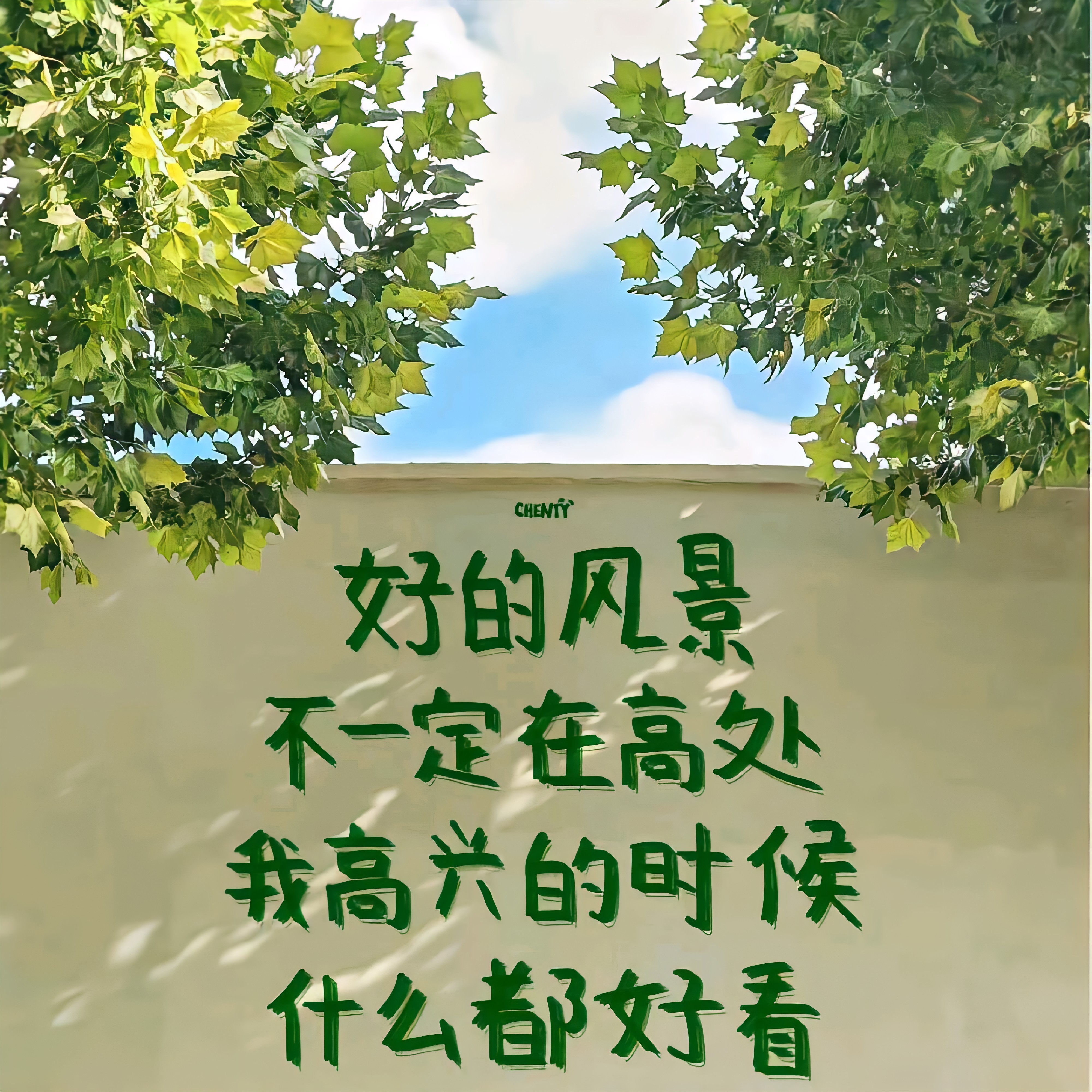 丰富一下𝗪𝗲𝗖𝗵𝗮𝘁背景图！ ​​​
