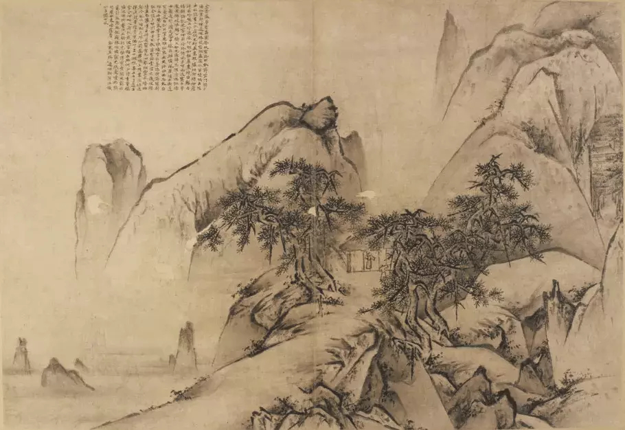 王履，字安道，号畸叟，又号抱独老人，约生于元至顺三年（公元1332年），卒年不详