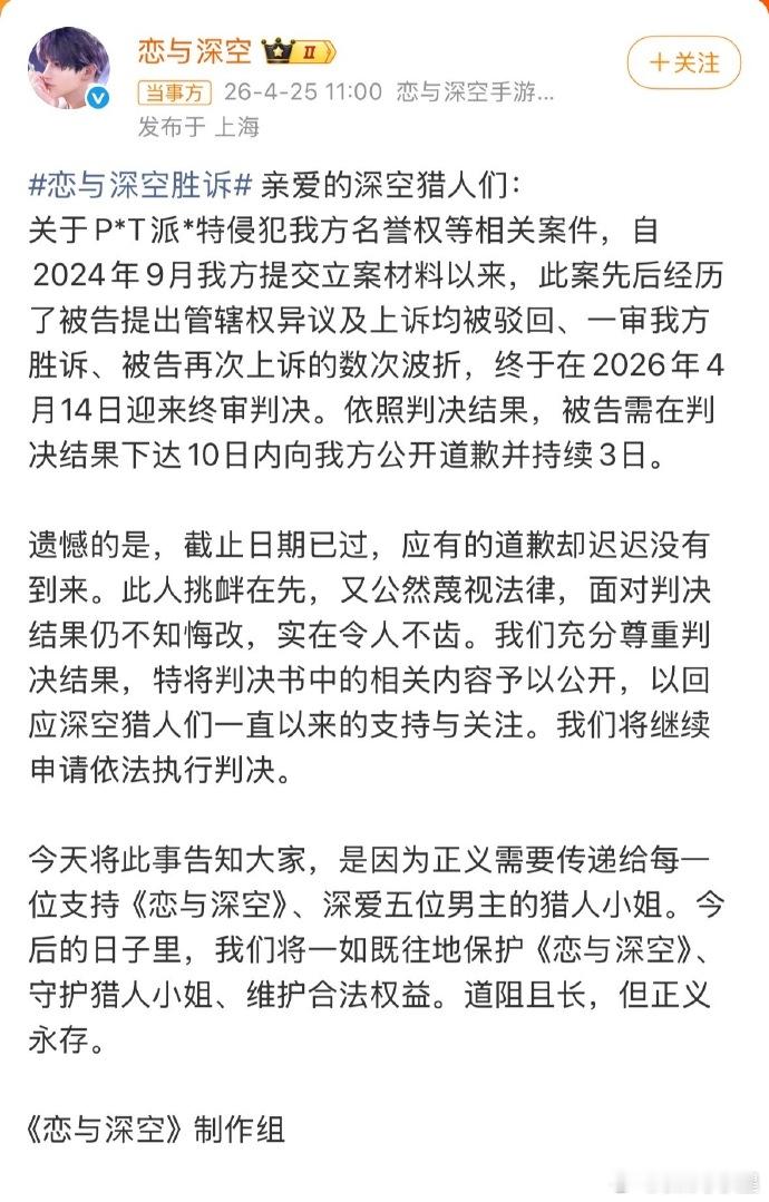 乃万被吐槽歌难听派克特道歉声明发出后，乃万乙游被再次提起，有人指责“本来就只是乃