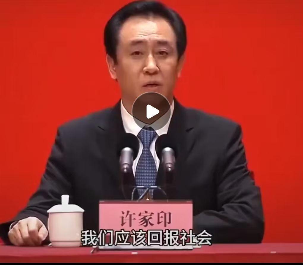 许家印曾称他自己从小就是半个孤儿，吃地瓜窝窝头，穿打补丁衣服，最大愿望就是吃上白