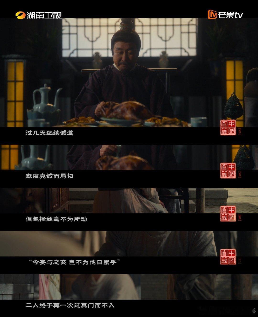 包拯缓解了我的职场社交焦虑中国官箴第二季观后感 中国官箴《中国官箴》里的包拯，教