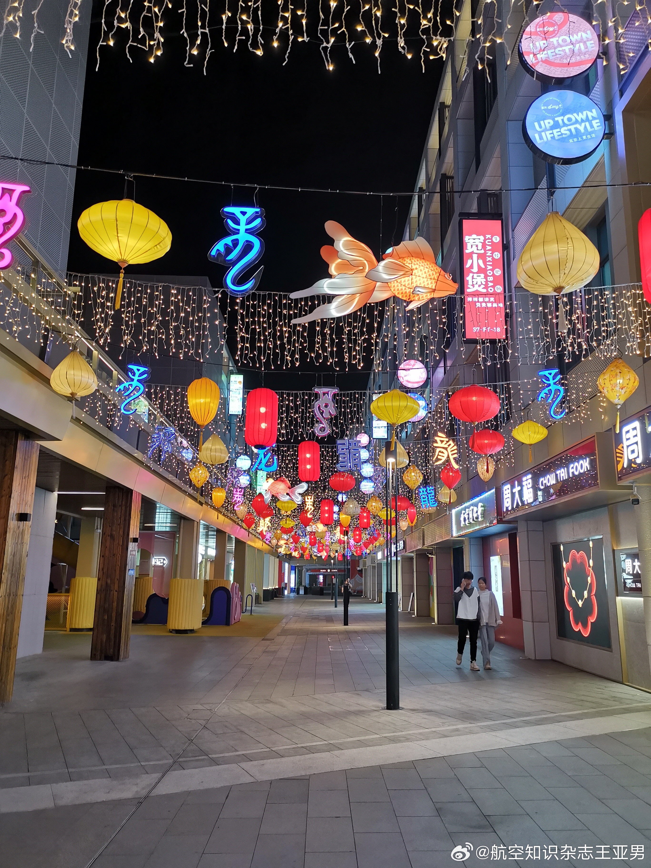 龙街和老邻居聚会，时间真快，孩子们在快快长大，我们在慢慢变老。 ​​​