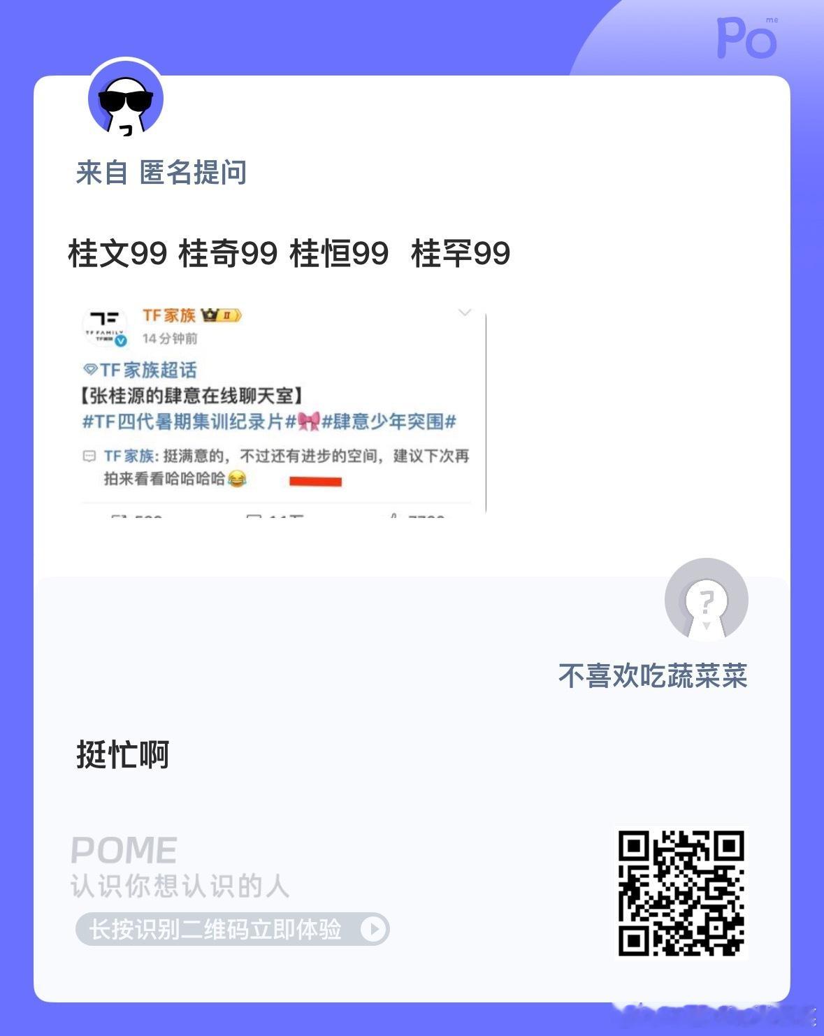 都99 ​​​