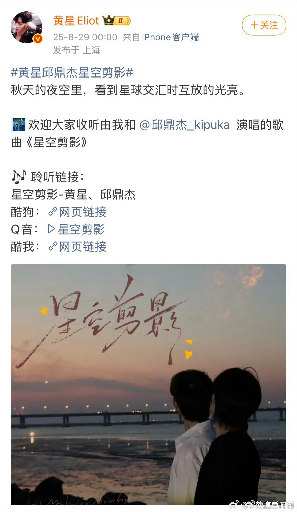在6.0仿佛不认识的当下，7.0天天有甜蜜双人物料，仿佛真谈了 ​​​