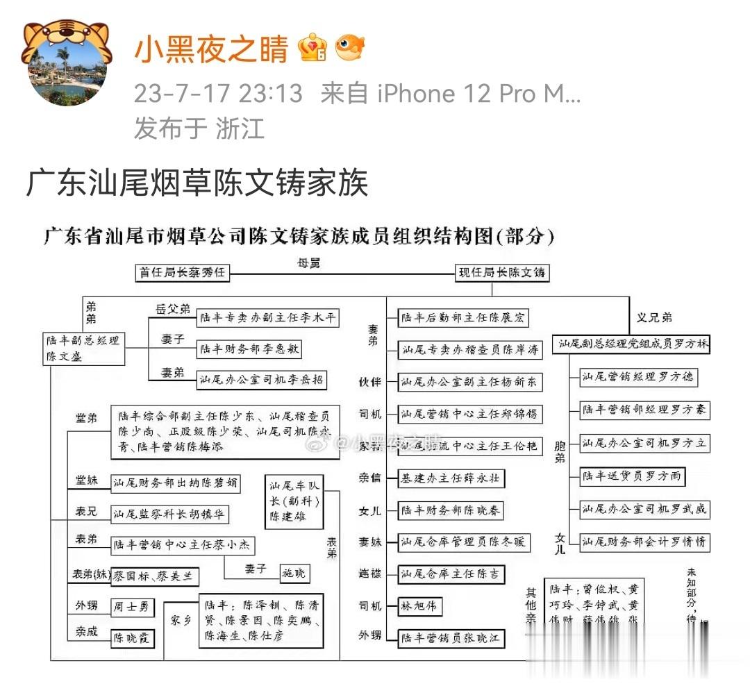 翻炒旧闻旧事是一些账号常用的制造对立手段，国家网信办刚刚发布《关于加强“自媒体”