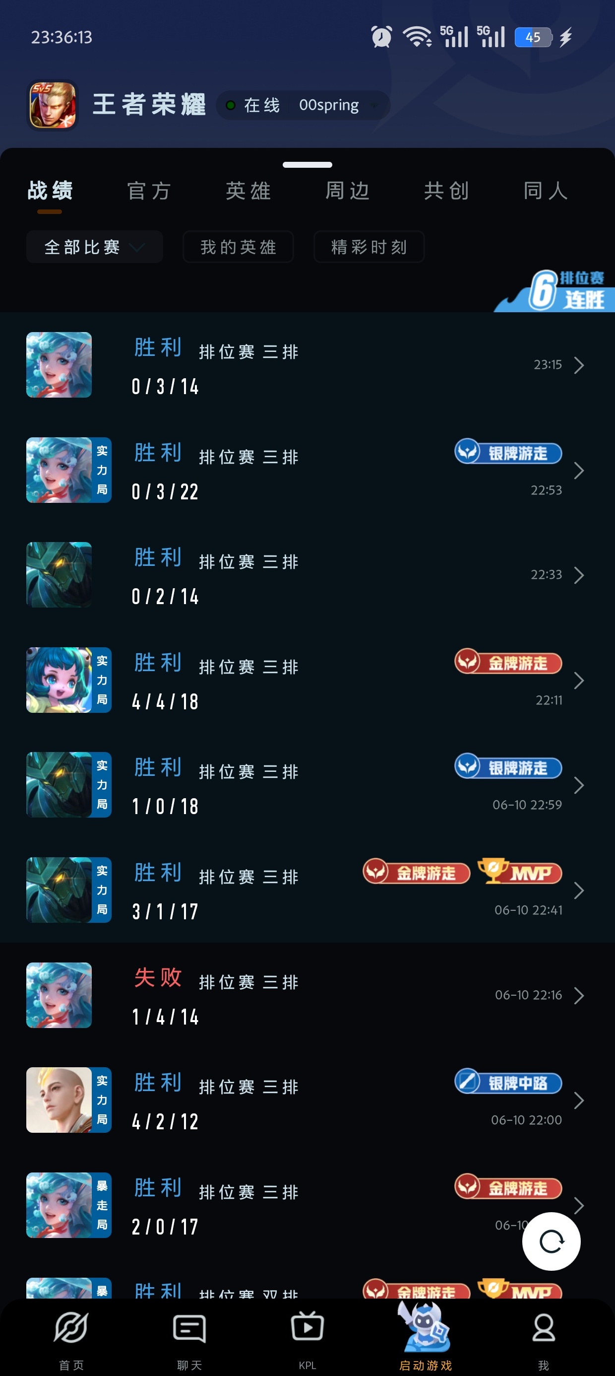 其实我没上线的日子都在timi 对我很好 满意了