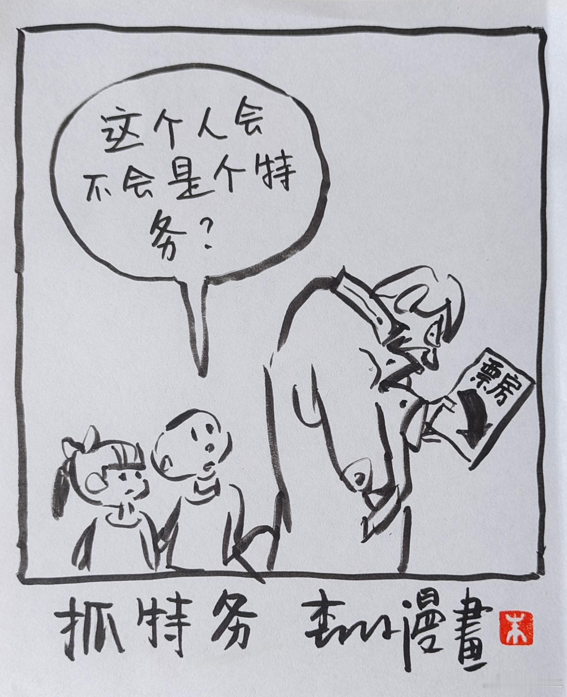 随手一画 