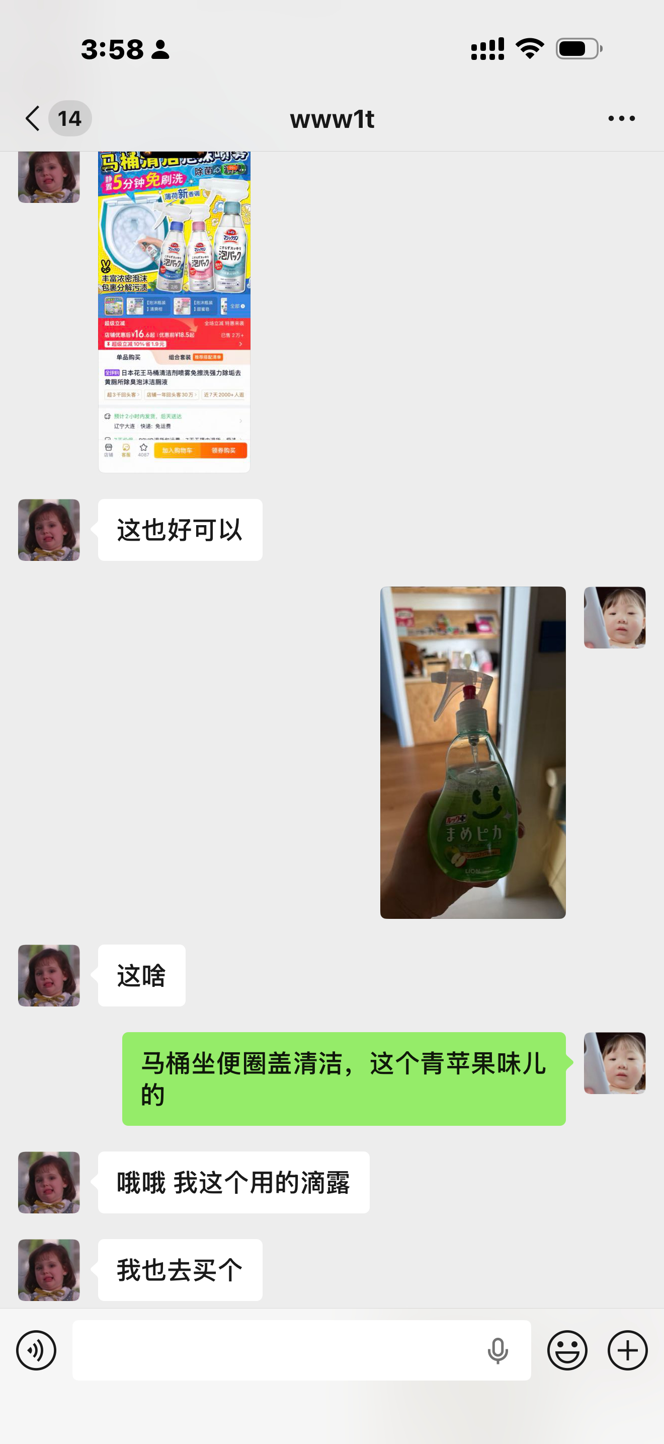 我们老年人聊天 