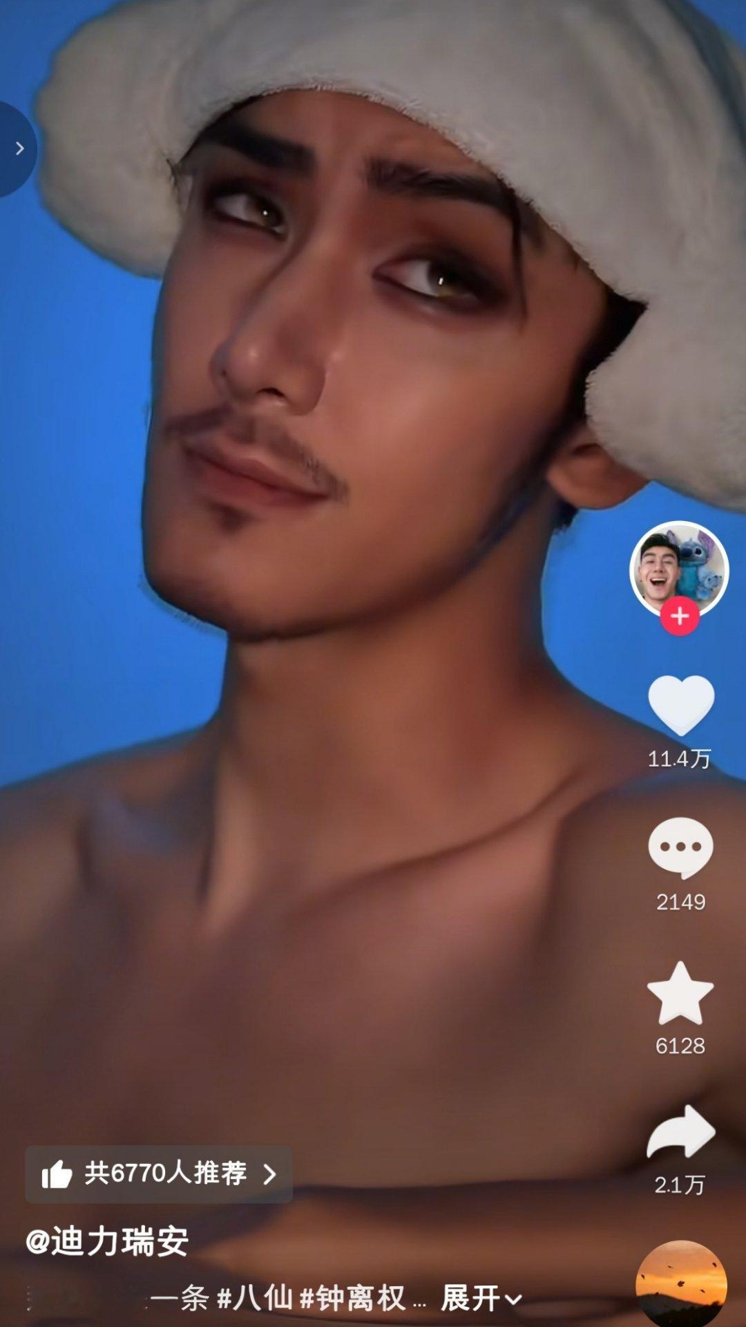 这个钟离权cos真的太像了 ​​​