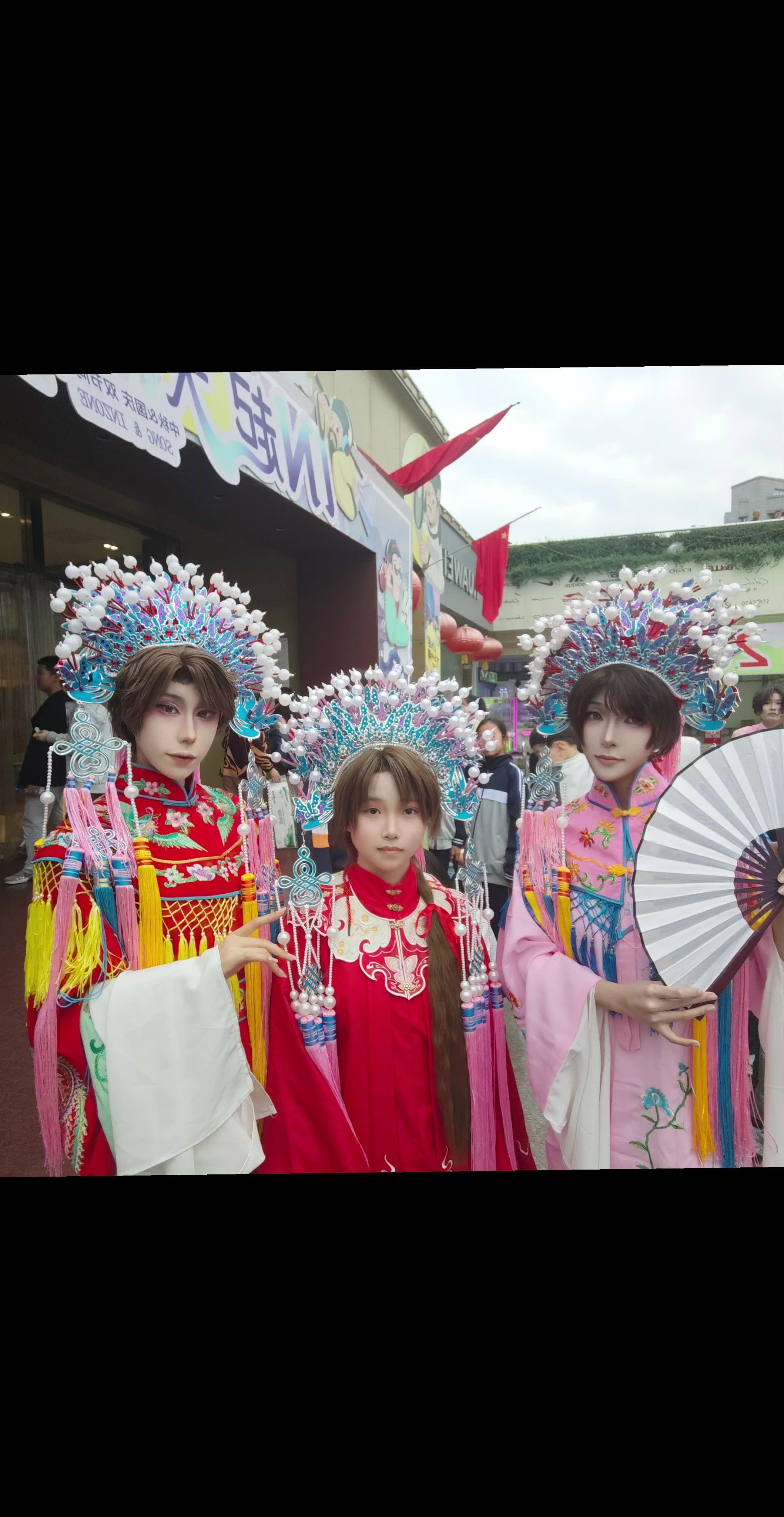 三花聚顶！🌸。