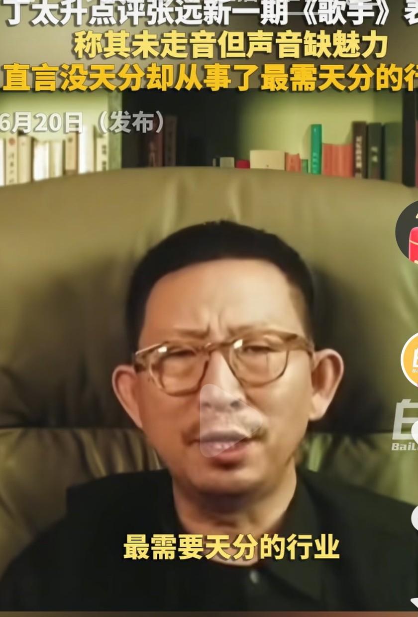 张远的歌手舞台表现多好呢？为什么这个乐评人怎么说话总是这么难听呢？言语太偏激了吧