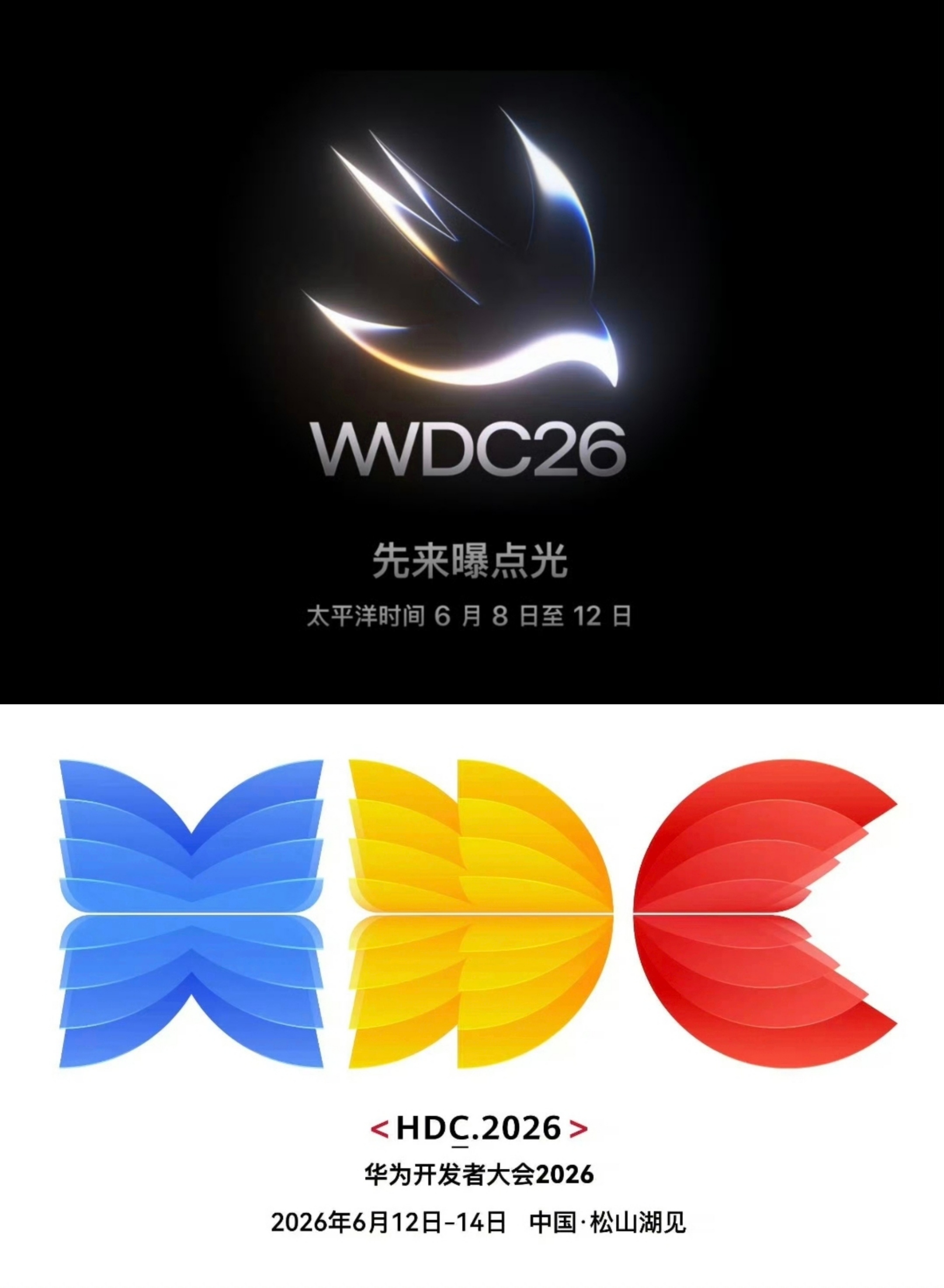 你们说，下周小米发布会，有没有可能把澎湃OS4一块儿发了？毕竟：6月8日：小米1