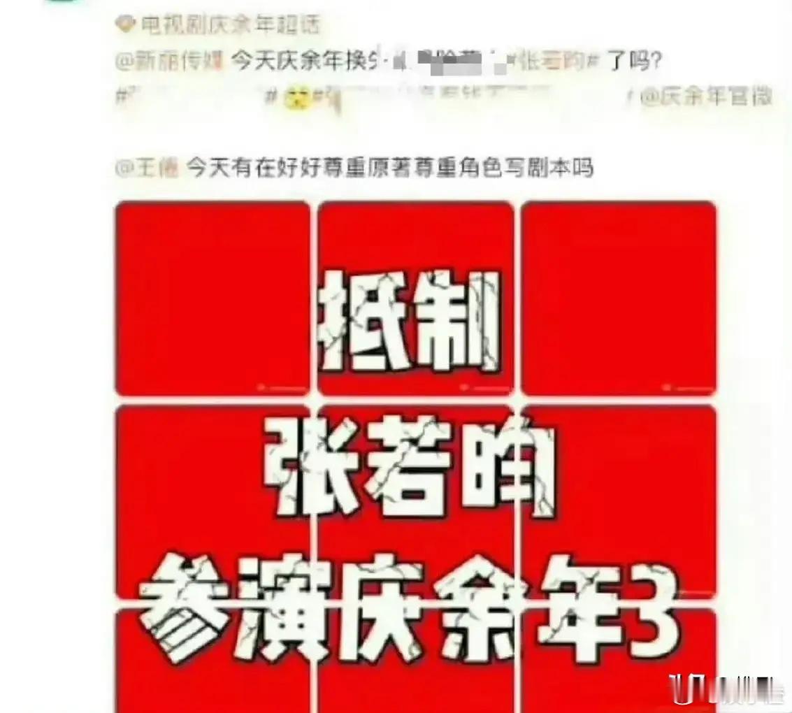 这《庆余年3》的换角风波，可真是让人议论纷纷啊！听说二皇子和叶灵儿要换人演了，金