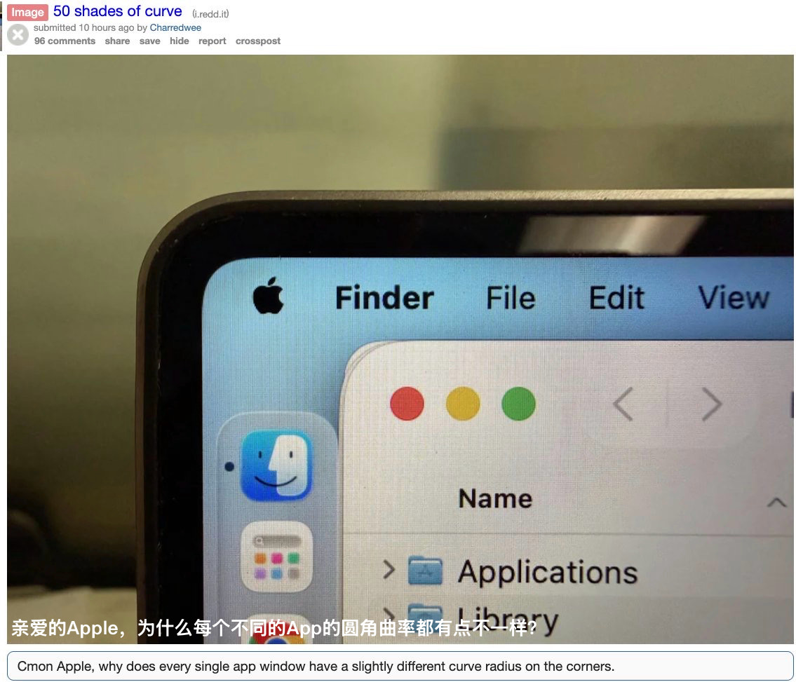 如果在乔布斯的团队里这个软件工程师100%被开除。 ​​​