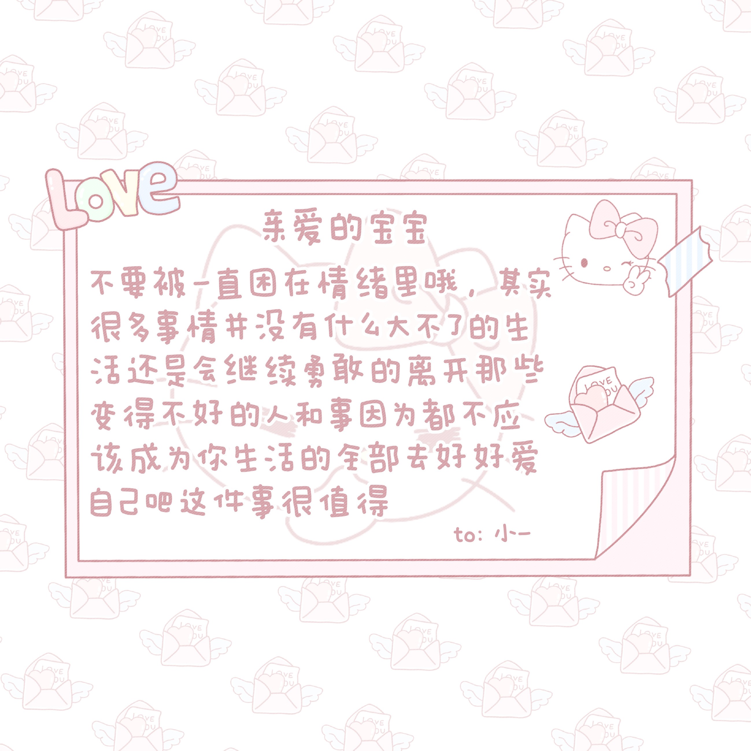 如果快乐是种本领 我希望我天下第一 