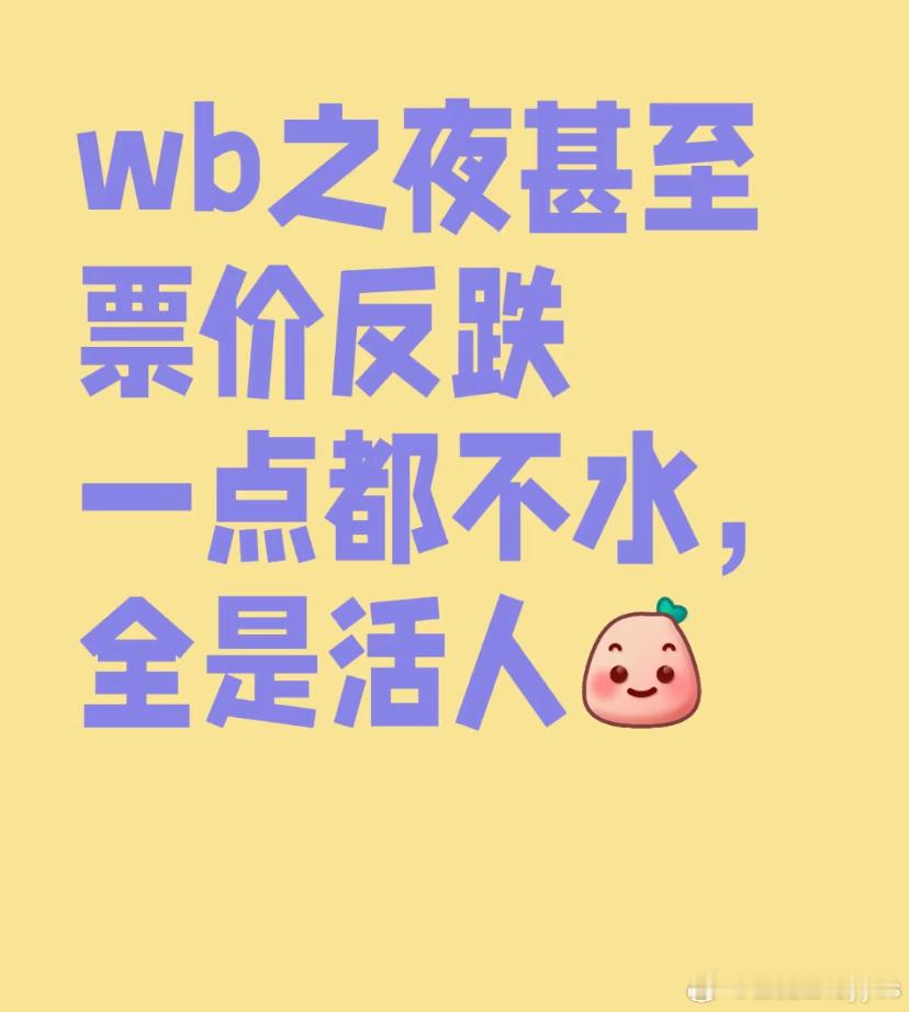 自欺欺人的典型案例，在小红📖上带节奏的大部分都是这家[微笑][微笑][微笑] 