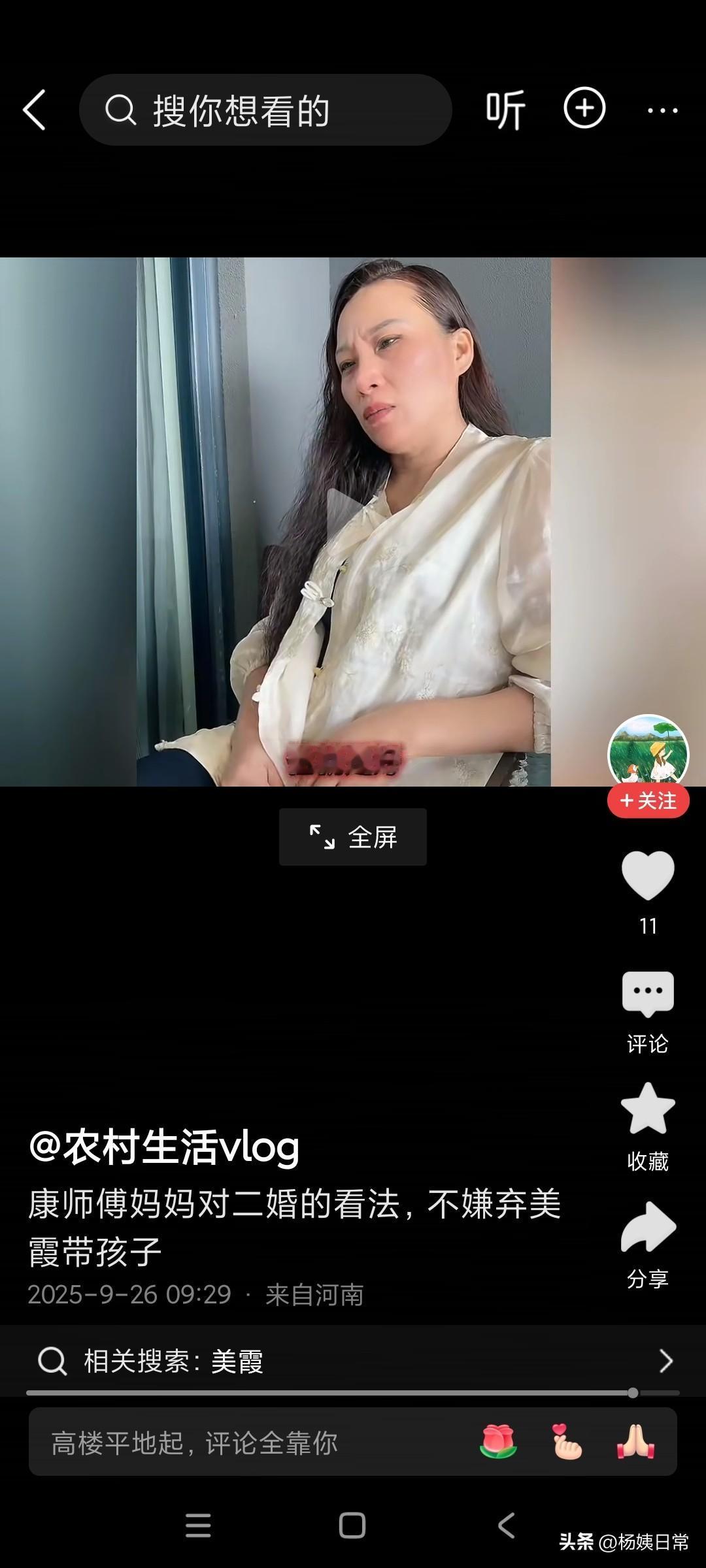 很多人都不理解康师傅妈妈，到底图美霞什么的？//@庞小美～美哒:活该，她儿子作为