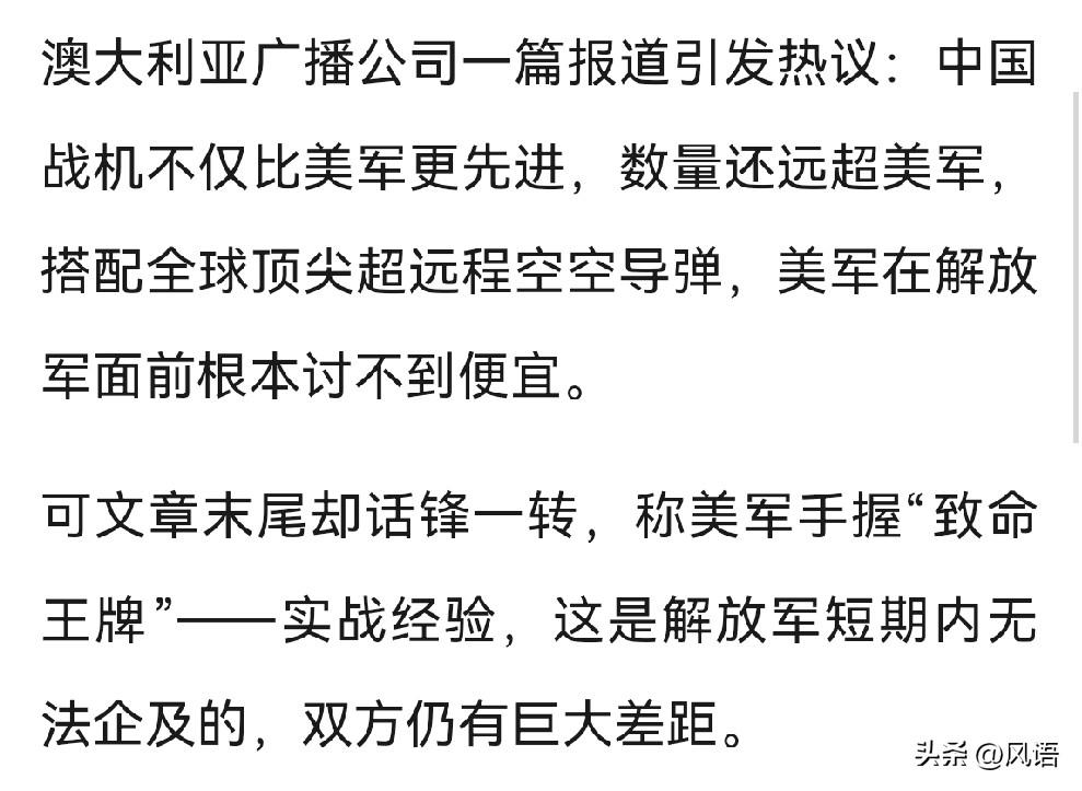 别拿评价印度那套，来糊弄中国
 
西方发明了一句鬼话。
 
“装备看中国，经验看